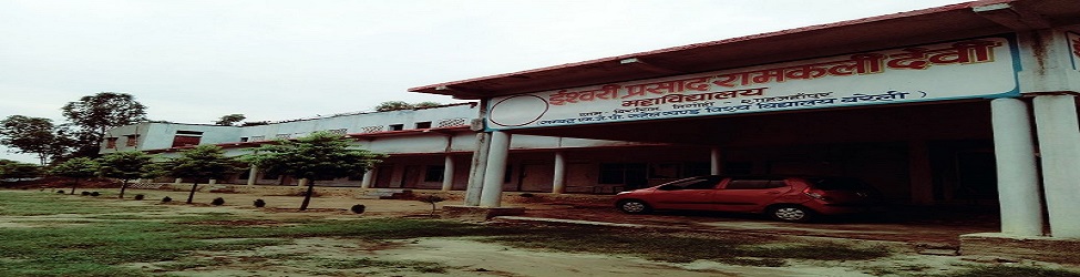 College activity
